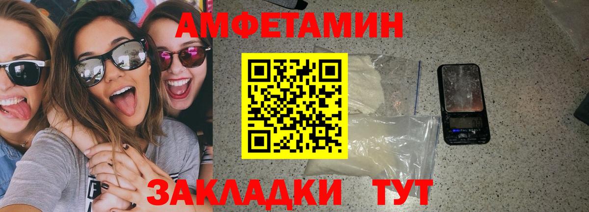 Елизово  АМФ  Вход с VPN  Амфетамин  АМФЕТАМИН 98% 