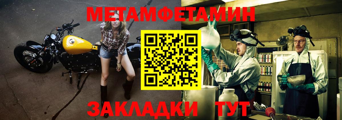 АМФ VHQ Елизово