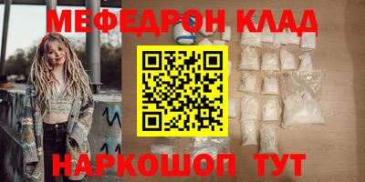 ГАЛЛЮЦИНОГЕННЫЕ ГРИБЫ Партизанск