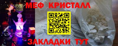 соль курить ск Пенза