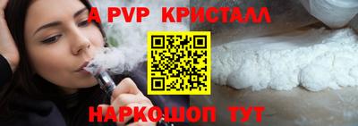 соль курить ск Пенза