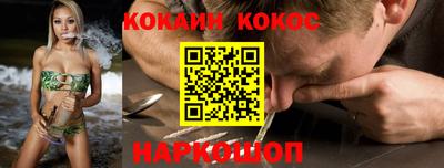 ГАЛЛЮЦИНОГЕННЫЕ ГРИБЫ Партизанск