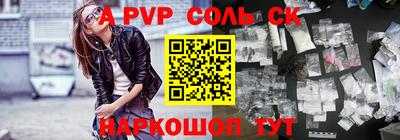 ГАЛЛЮЦИНОГЕННЫЕ ГРИБЫ Партизанск