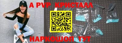 соль курить ск Пенза