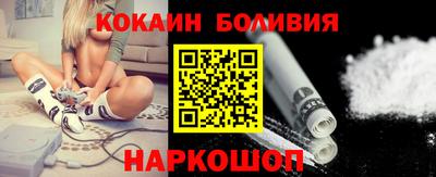 ГАЛЛЮЦИНОГЕННЫЕ ГРИБЫ Партизанск