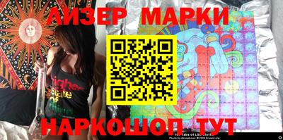 ГАЛЛЮЦИНОГЕННЫЕ ГРИБЫ Партизанск