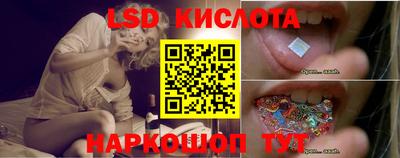 ГАЛЛЮЦИНОГЕННЫЕ ГРИБЫ Партизанск