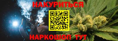 соль курить ск Пенза