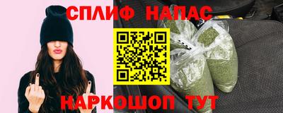 соль курить ск Пенза
