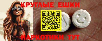 соль курить ск Пенза