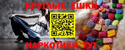 ГАЛЛЮЦИНОГЕННЫЕ ГРИБЫ Партизанск