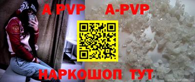 соль курить ск Пенза