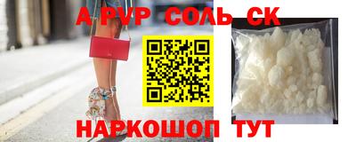 ГАЛЛЮЦИНОГЕННЫЕ ГРИБЫ Партизанск