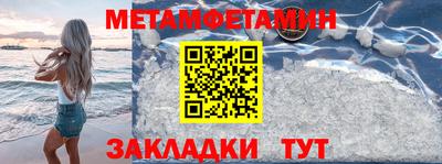 соль курить ск Пенза
