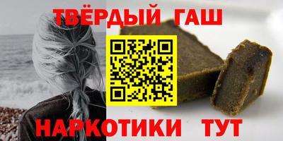 соль курить ск Пенза