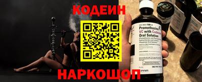 соль курить ск Пенза
