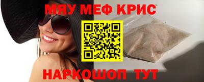 ГАЛЛЮЦИНОГЕННЫЕ ГРИБЫ Партизанск