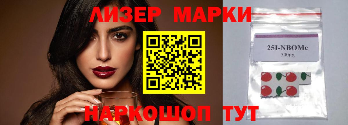 ЛСД экстази ecstasy  LSD-25 экстази кислота  Вход с VPN  Елизово 