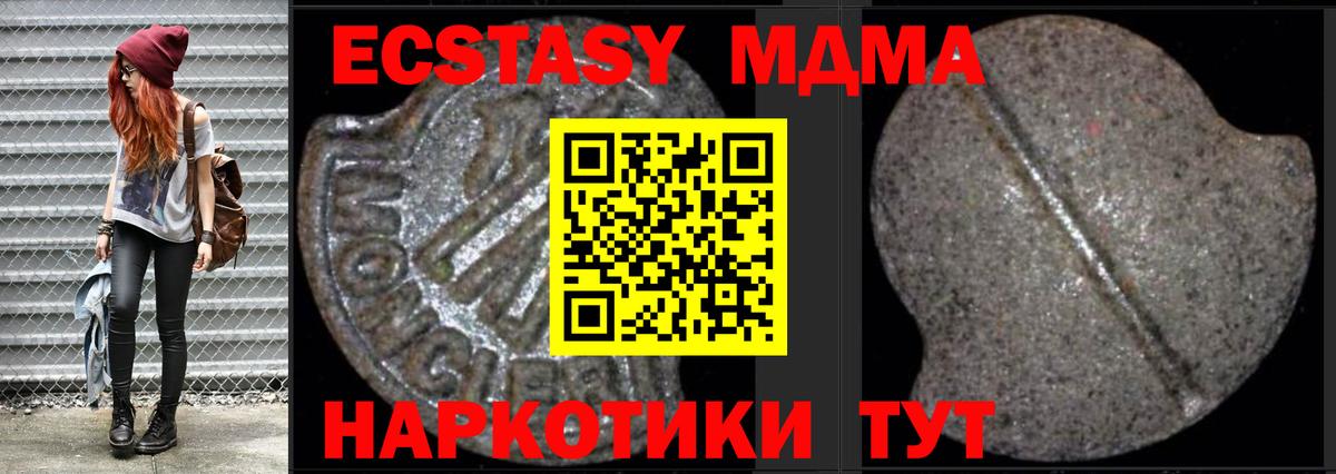 Елизово  МДМА crystal  MDMA  Вход с VPN 