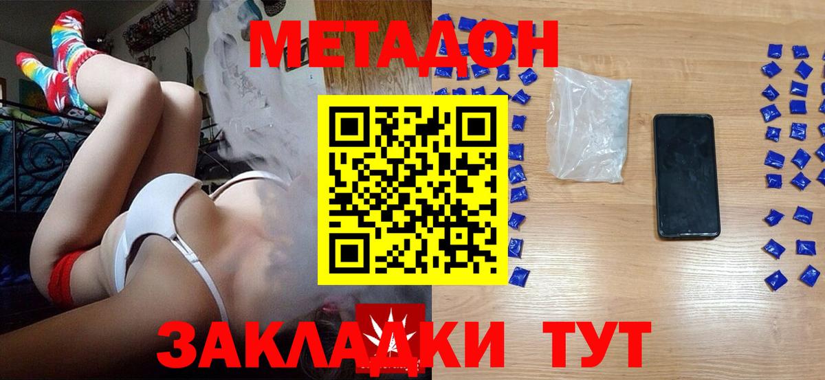 ГАШИШ  Каннабис  Елизово  Cocaine  Вход с VPN  МЕФ кристаллы 