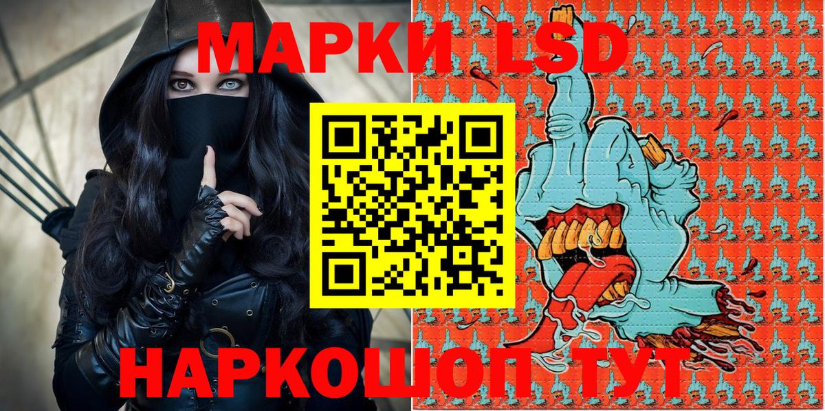 Марки NBOMe 1500мкг Елизово