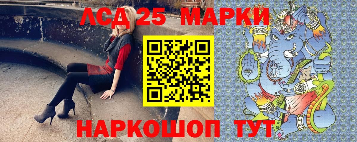 Марки NBOMe 1500мкг  Марки NBOMe 1500мкг  Вход с VPN  Марки 25I-NBOMe  Елизово 