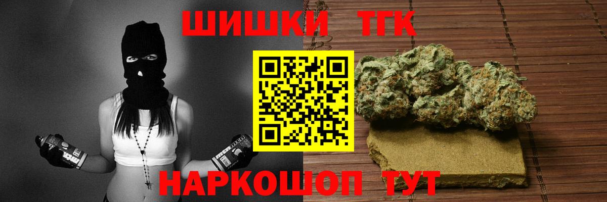 Бошки марихуана OG Kush  Вход с VPN  Елизово  Марихуана OG Kush  МАРИХУАНА марихуана 